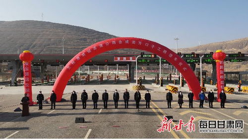喜讯 兰州 金城南 开口子工程项目正式通车运营