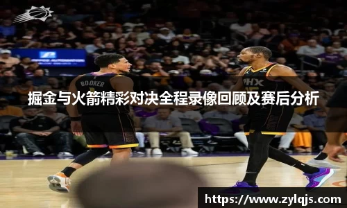 WM真人